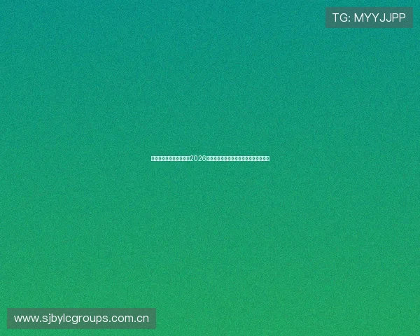 星空体育登录为用户提供2026世界杯赛事数据统计与比赛结果详细解读